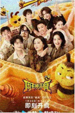 慢煮生活家 最新综艺在线看